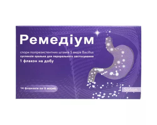 Ремедіум, суспензія оральна, флакон 5 мл, №14 | интернет-аптека Farmaco.ua