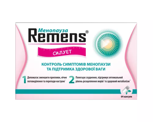 Ременс Силует, капсулы, №64 | интернет-аптека Farmaco.ua