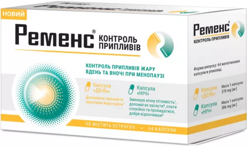 Ременс® Контроль приливов, капсулы, №64 | интернет-аптека Farmaco.ua