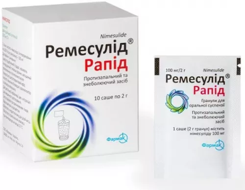 Ремесулід Рапід, гранули для оральної суспензії, саше, 100 мг/2 г, №10 | интернет-аптека Farmaco.ua
