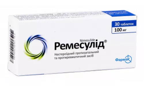 Ремесулид®, таблетки, 100 мг, №30 | интернет-аптека Farmaco.ua