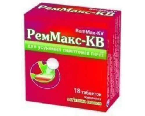 Реммакс-КВ, таблетки жевательные, мята, 680 г + 80 мг, №18 | интернет-аптека Farmaco.ua