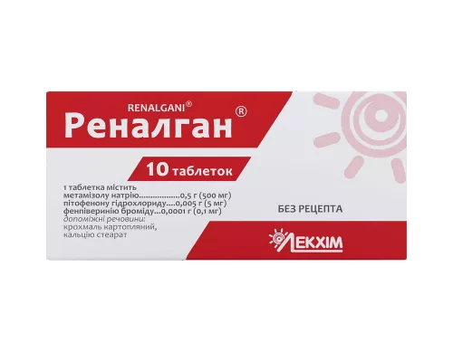 Реналган, таблетки, №10 | интернет-аптека Farmaco.ua