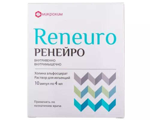 Ренейро, розчин для ін'єкцій, ампули 4 мл, 250 мг/мл, №10 | интернет-аптека Farmaco.ua