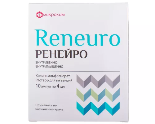 Ренейро, раствор для инъекций, ампулы 4 мл, 250 мг/мл, №10 | интернет-аптека Farmaco.ua