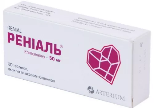Реніаль, таблетки вкриті оболонкою, 50 мг, №30 | интернет-аптека Farmaco.ua
