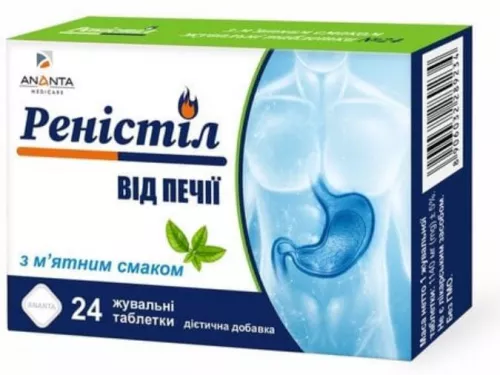Ренистил, таблетки жевательные со вкусом мяты, №24 (12х2) | интернет-аптека Farmaco.ua