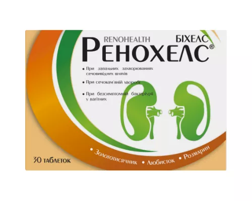 Ренохелс, таблетки, 500 мг, №30 | Farmaco.ua Ренохелс, таблетки, 500 мг, №30 | интернет-аптека Farmaco.ua
