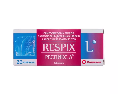 Респікс Л, таблетки, №20 | интернет-аптека Farmaco.ua