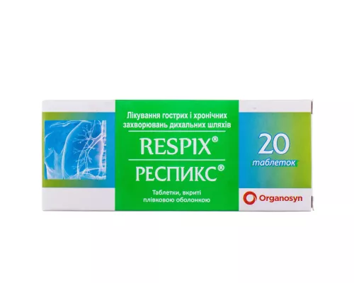 Респикс, таблетки покрытые плёночной оболочкой, №20 | интернет-аптека Farmaco.ua
