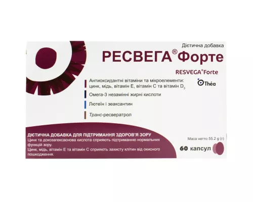 Ресвега® Форте, капсули, №60 | интернет-аптека Farmaco.ua