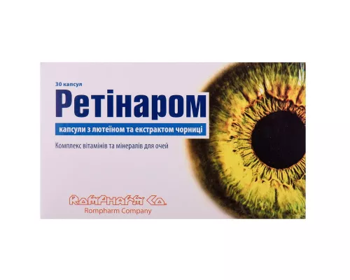 Ретинаром, капсулы, №30 | интернет-аптека Farmaco.ua