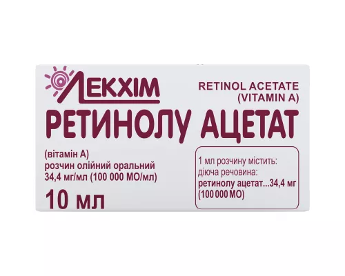 Ретинола ацетат (витамин А), 10 мл, 3.44% | интернет-аптека Farmaco.ua