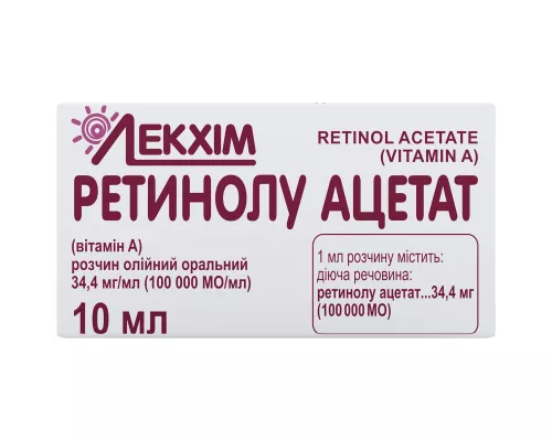 Ретинолу ацетат (вітамін А), 10 мл, 3.44% | интернет-аптека Farmaco.ua