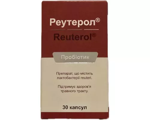 Реутерол, капсулы, №30 | интернет-аптека Farmaco.ua