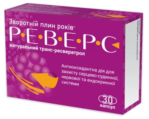 Реверс, капсули, №30 | интернет-аптека Farmaco.ua