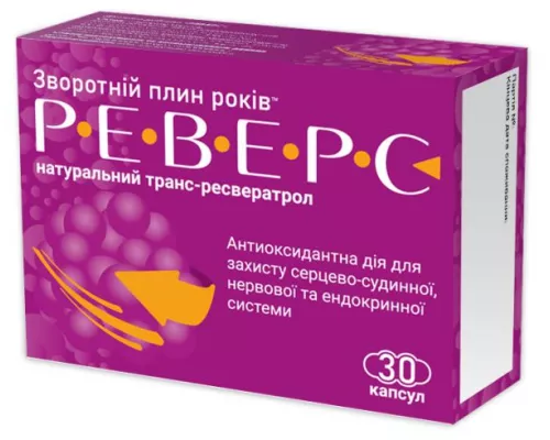 Реверс, капсулы, №30 | интернет-аптека Farmaco.ua