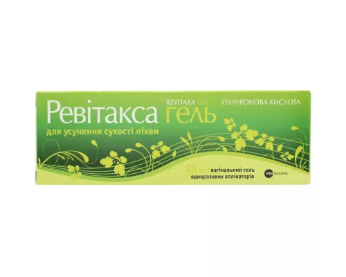 Ревитакса, гель, 25 г, №7 | интернет-аптека Farmaco.ua