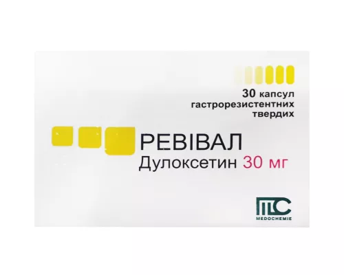Ревивал, капсулы гастрорезистентные, 30 мг, №30 (10х3) | интернет-аптека Farmaco.ua