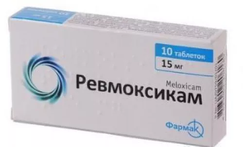 Ревмоксикам, таблетки, 15 мг, №10 | интернет-аптека Farmaco.ua