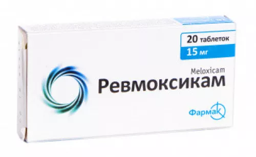 Ревмоксикам, таблетки, 15 мг, №20 | интернет-аптека Farmaco.ua