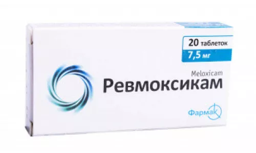 Ревмоксикам, таблетки, 7.5 мг, №20 | интернет-аптека Farmaco.ua