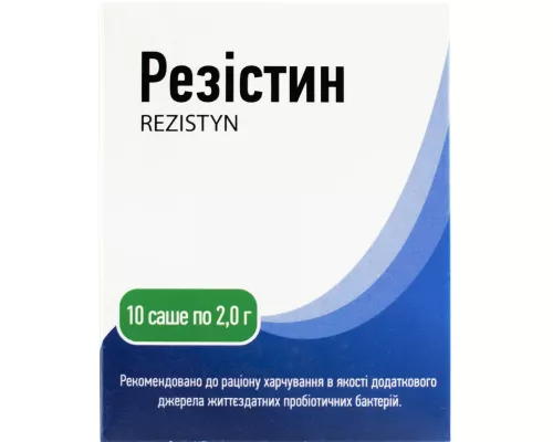 Резістин, порошок, саше 2 г, №10 | интернет-аптека Farmaco.ua