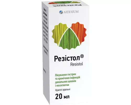 Резистол, капли оральные, флакон 20 мл | интернет-аптека Farmaco.ua