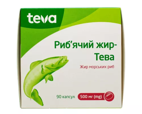 Рыбий жир, капсулы 500 мг, №90 | интернет-аптека Farmaco.ua