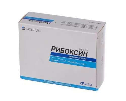 Рибоксин, ампулы 5 мл, 2%, №10 | интернет-аптека Farmaco.ua
