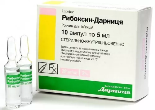 Рибоксин-Дарница, ампулы 5 мл, 2%, №10 | интернет-аптека Farmaco.ua