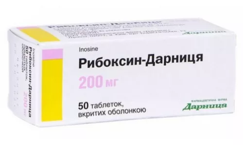 Рибоксин-Дарница, таблетки, 0.2 г, №50 | интернет-аптека Farmaco.ua