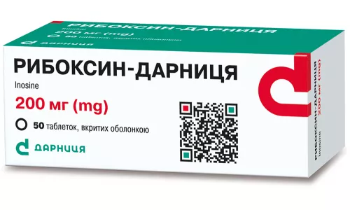 Рибоксин-Дарница, таблетки, 0.2 г, №50 | интернет-аптека Farmaco.ua