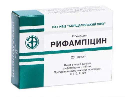 Рифампіцин, капсули 0.15 г, №20 | интернет-аптека Farmaco.ua