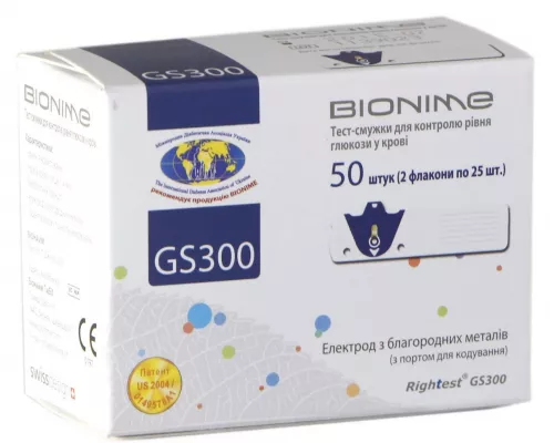 Rіghtest GS 300, тест-полоски, для глюкометра №50 | интернет-аптека Farmaco.ua