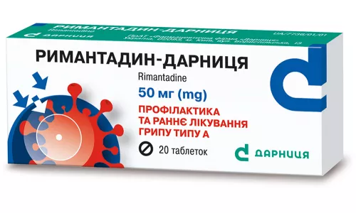 Римантадин-Дарниця, таблетки, 50 мг, №20 | интернет-аптека Farmaco.ua