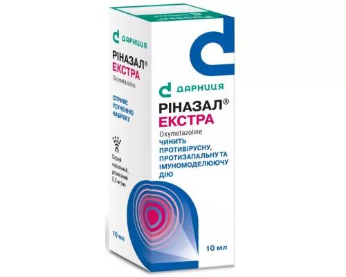 Риназал Экстра, спрей назальный, 10 мл, 0.5 мг/мл | интернет-аптека Farmaco.ua