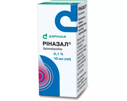 Риназал, капли назальные, 10 мл, 0.1% | интернет-аптека Farmaco.ua