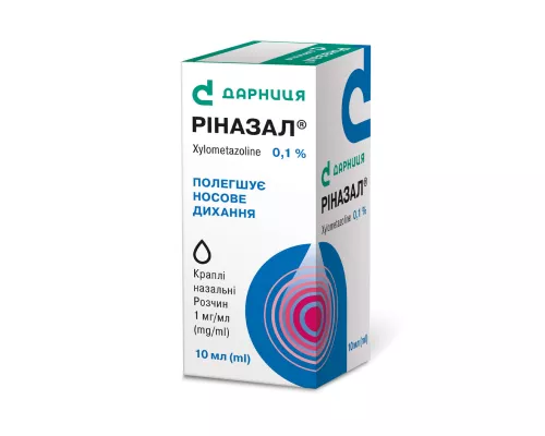 Ріназал, краплі назальні, 10 мл, 0.1% | интернет-аптека Farmaco.ua