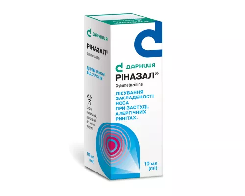 Ріназал, спрей назальний, 0.5 мг/мл, 10 мл | интернет-аптека Farmaco.ua