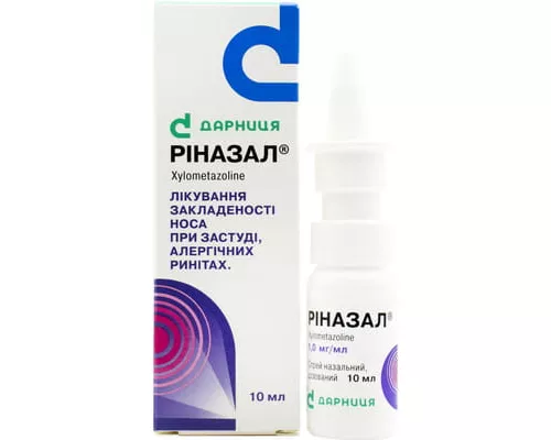 Ріназал, спрей назальний, 1 мг/мл, 10 мл | интернет-аптека Farmaco.ua