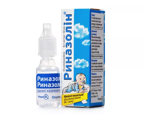 Риназолин, капли назальные, флакон 10 мл, 0.01% | интернет-аптека Farmaco.ua