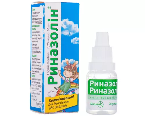 Риназолин, капли назальные, флакон 10 мл, 0.025% | интернет-аптека Farmaco.ua