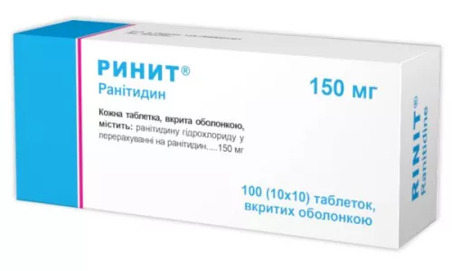 Ринит, таблетки, 150 мг, №100 | интернет-аптека Farmaco.ua