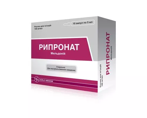 Рипронат, розчин для ін'єкцій, ампули 5 мл, 100 мг/мл, №10 | интернет-аптека Farmaco.ua