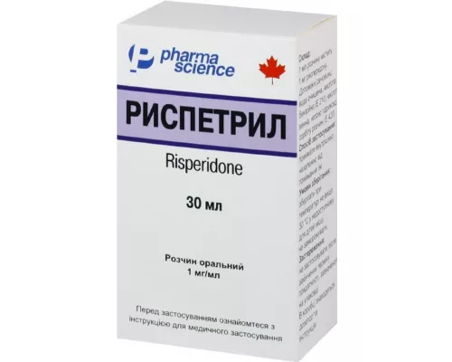 Риспетрил, розчин для перорального застосування, флакон 30 мл, 1 мг/мл | интернет-аптека Farmaco.ua
