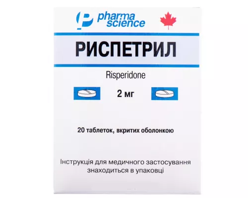 Риспетрил, таблетки, 2 мг, №20 | интернет-аптека Farmaco.ua