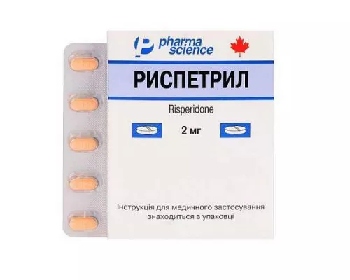 Риспетрил, таблетки, 2 мг, №60 | интернет-аптека Farmaco.ua
