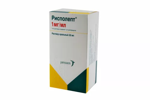 Рисполепт®, раствор для перорального применения, 1 мг/мл, флакон 30 мл | интернет-аптека Farmaco.ua