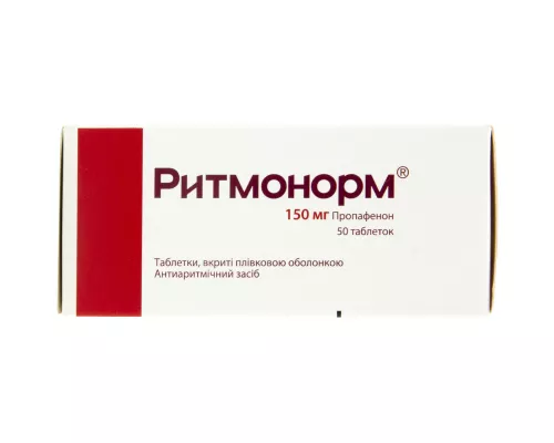 Ритмонорм®, таблетки покрытые плёночной оболочкой, 150 мг, №50 | интернет-аптека Farmaco.ua